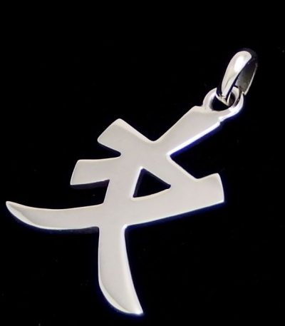 Chinese sign friendship necklace