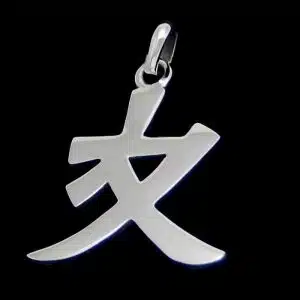 Chinese sign friendship necklace