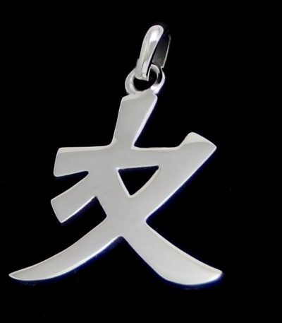 Chinese sign friendship necklace